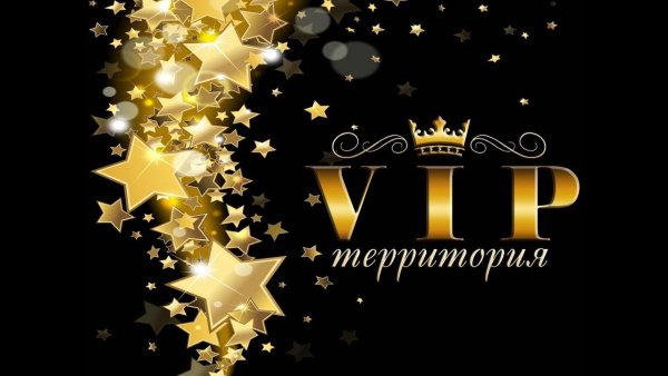 Золотые звезды паттерн