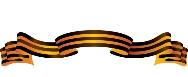 Звезда Победы