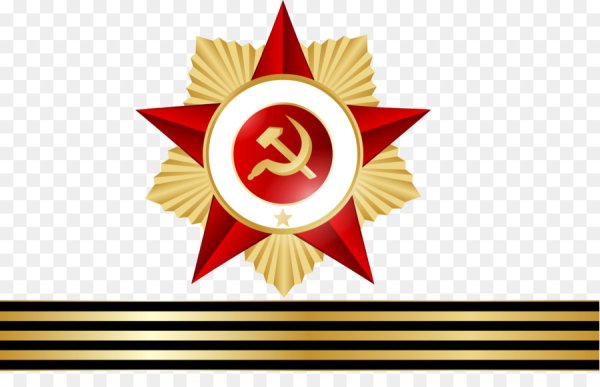 Звезда с георгиевской лентой