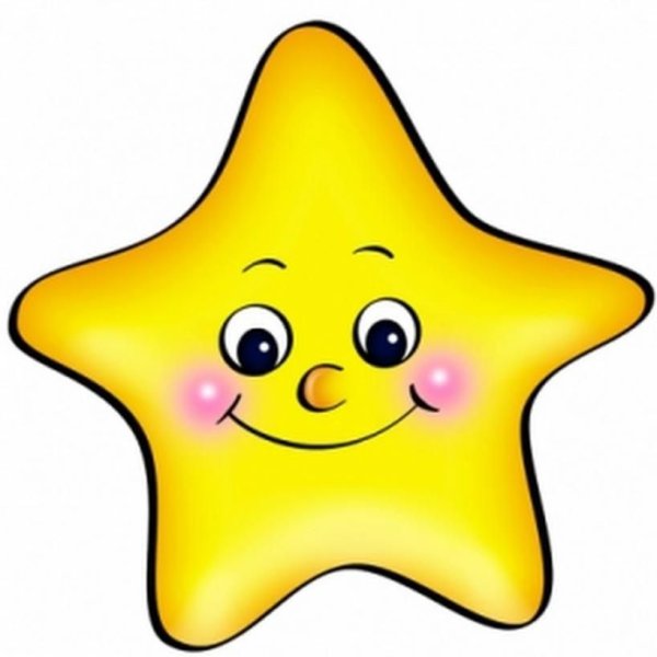 Веселые звездочки
