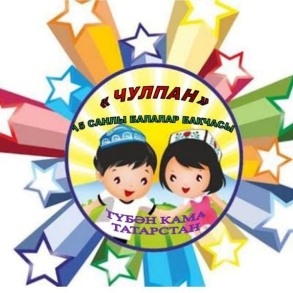 Эмблемы для детей