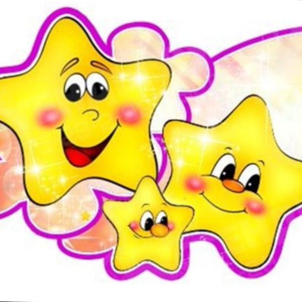 Сказочные звезды