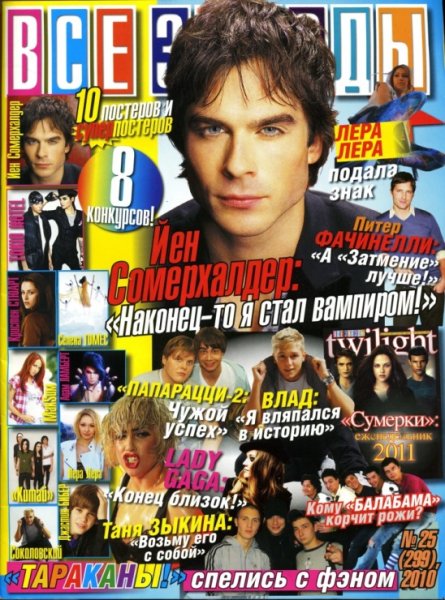 Галактика Млечный путь во Вселенной