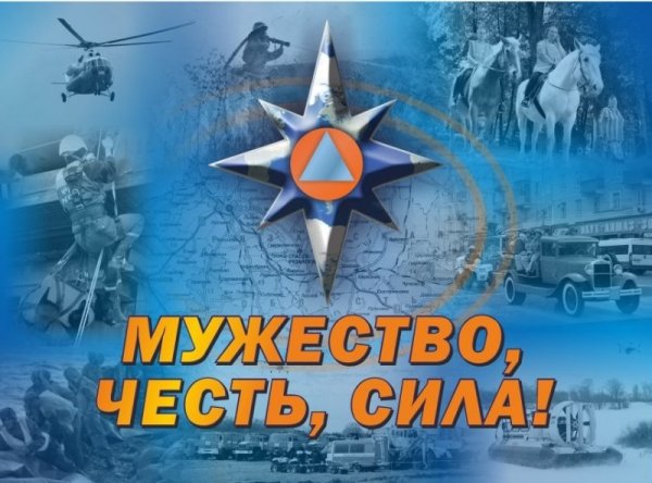 Звезда надежды и спасения