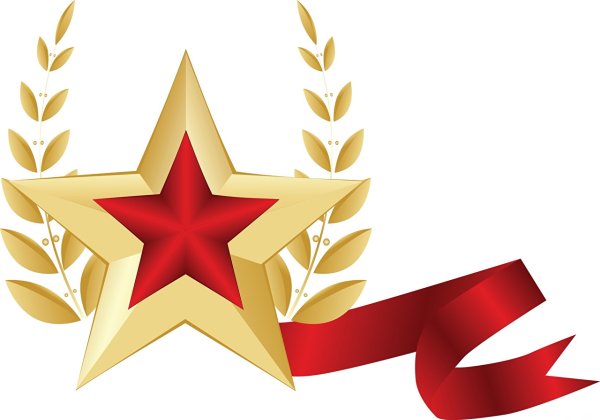 Символы 23 февраля