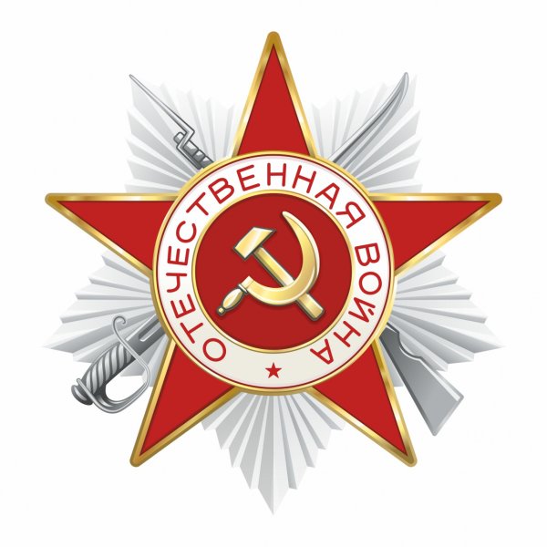 Звезда день Победы
