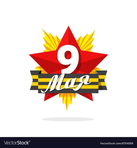9 Мая значок вектор