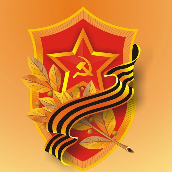 Щит 9