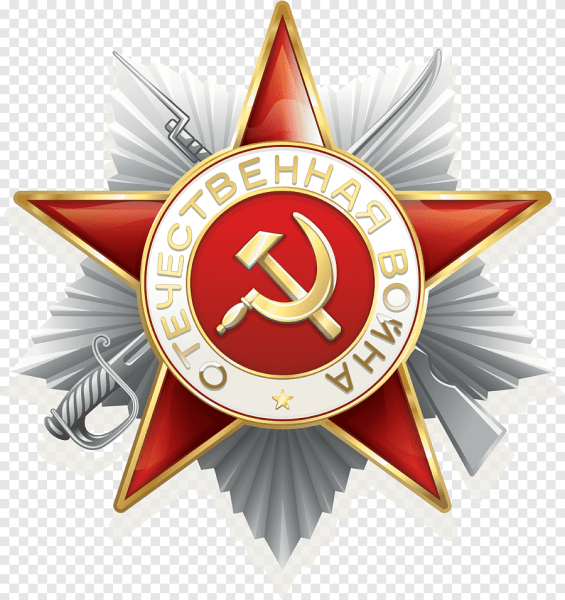 Орден Великой Отечественной войны вектор