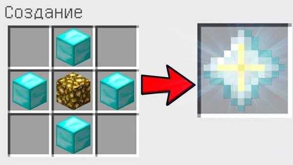 Перо техническая звезда в МАЙНК