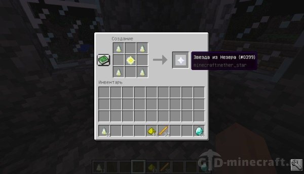 Крафт звезды края