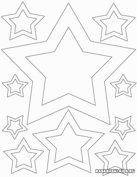 Трафарет для вырезания звезд