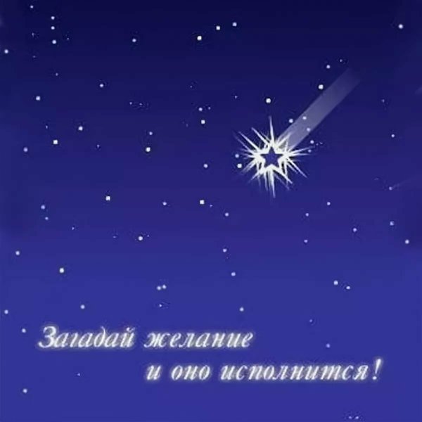 Я тебя люблю
