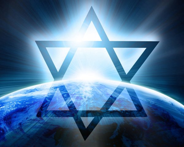Маген Давид шестиконечная звезда