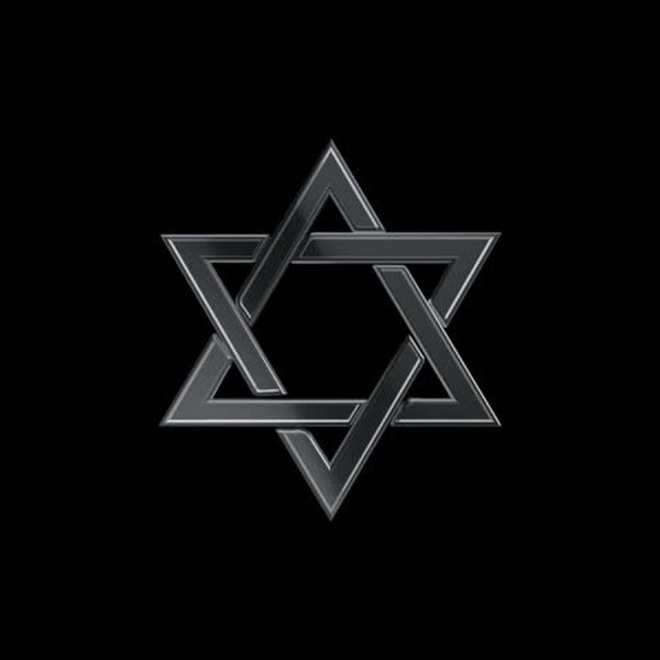 Звезда Давида арт