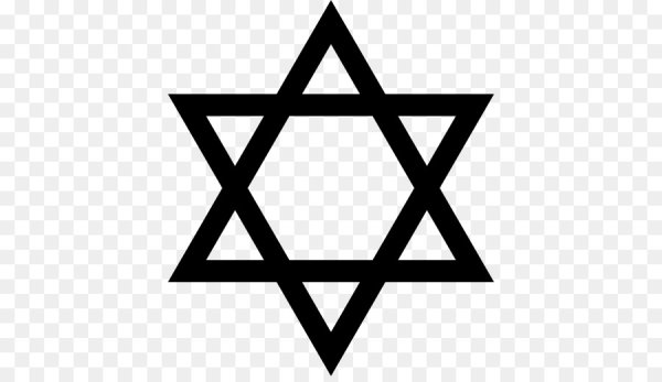 Шестиконечная звезда Давида иудаизм