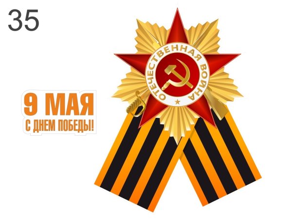 Красная звезда