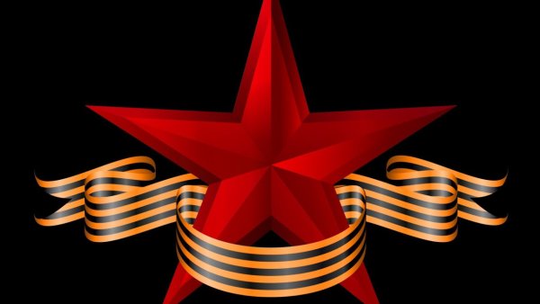 Орден Отечественной войны 1941-1945