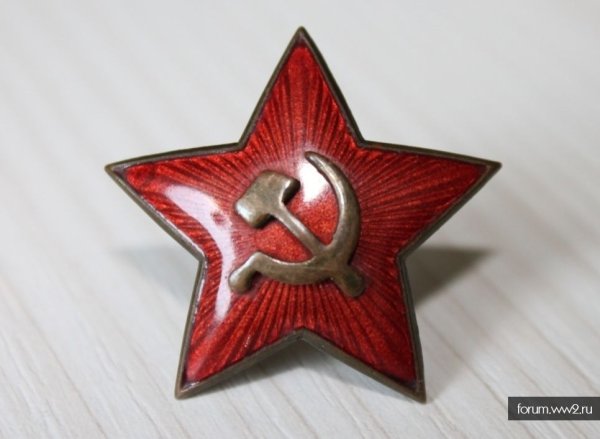 Советская звезда вектор