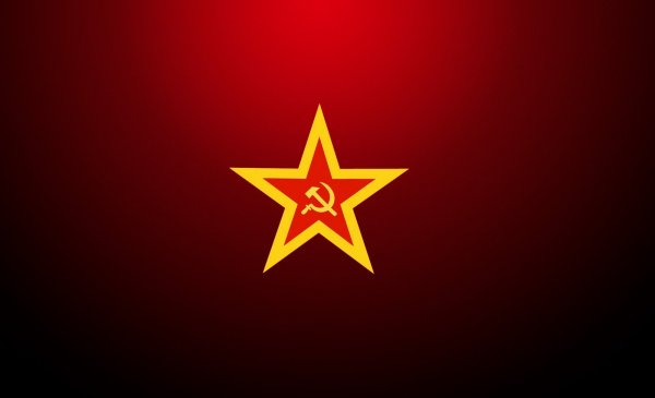 Советская звезда пятиконечная звезда