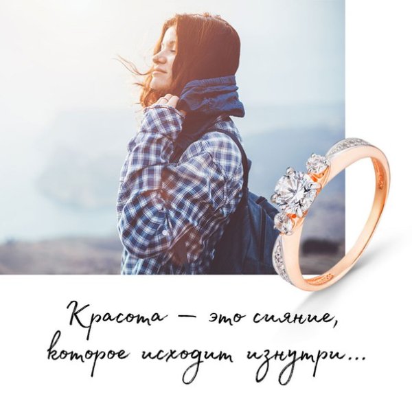 Девушка ночь звезды
