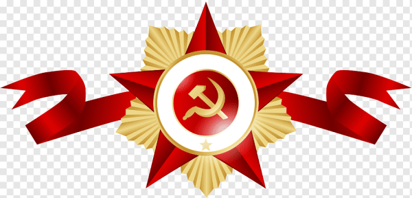 Звезда Победы на прозрачном фоне