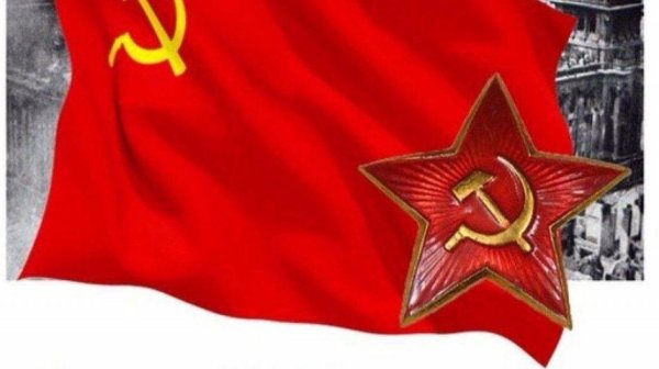 Знамя Победы красного цвета