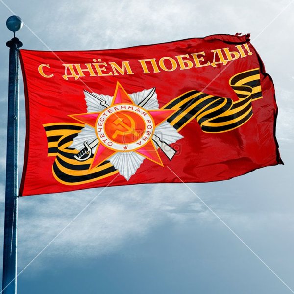 Флаг Победы Идрицкой дивизии