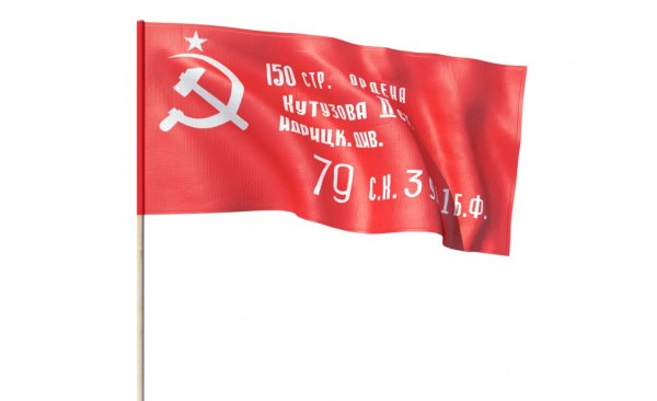 Красное Знамя Победы