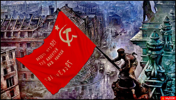 Штурм Рейхстага Знамя Победы