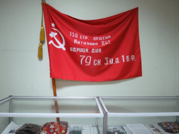 Флажок день Победы