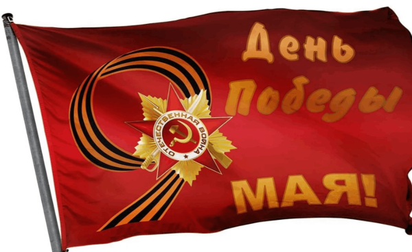 Красное Знамя на Кремле