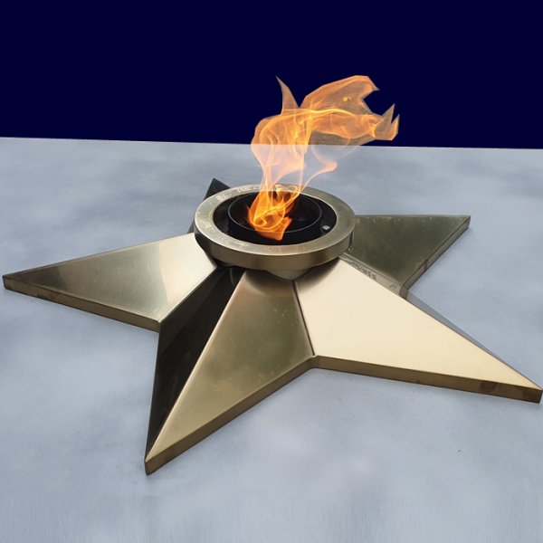 Звезда вечный огонь