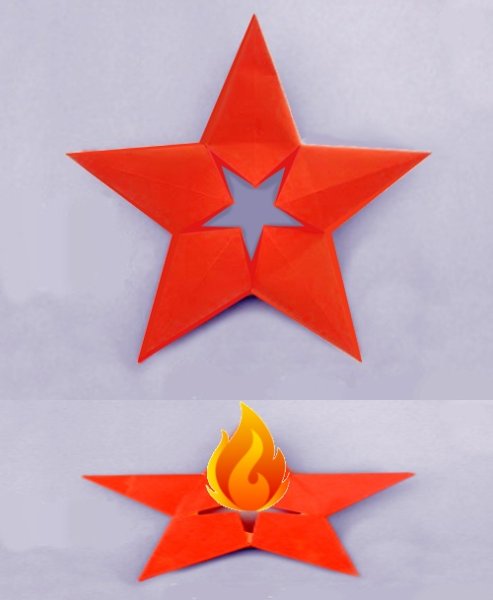 Звезда вечный огонь