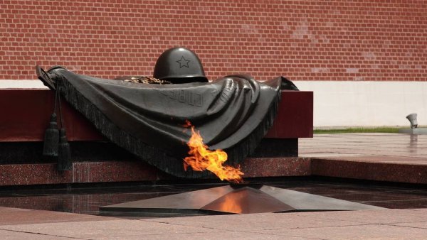 Вечный огонь