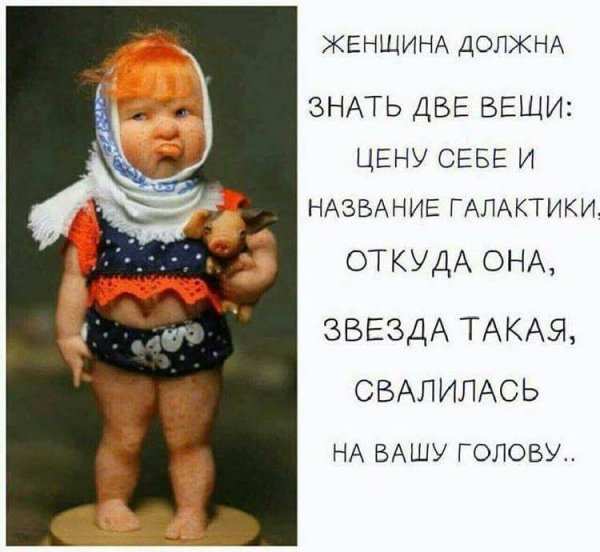 Здравствуйте меня зовут Таня очень приятно