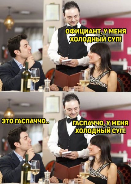 Смешные приколы про любовь
