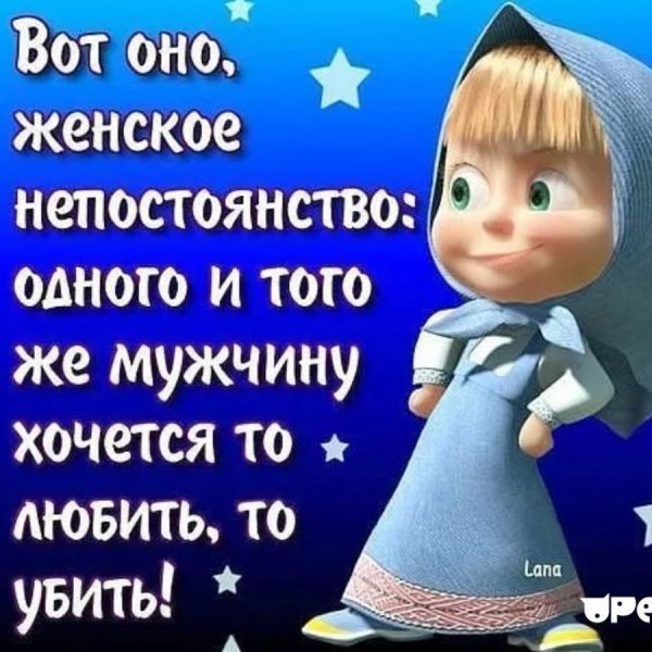Прикольные картинки с надписями