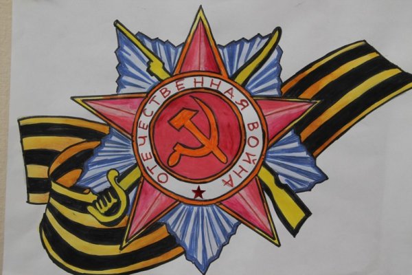 Рисунок ко Дню Победы