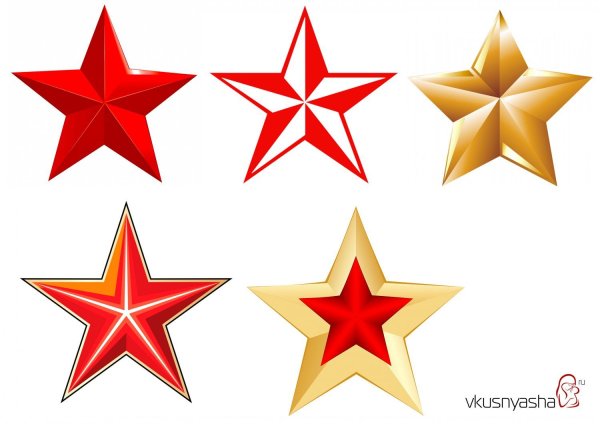 Звездочки на 9 мая