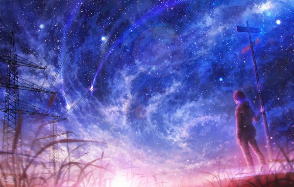 Падающая звезда