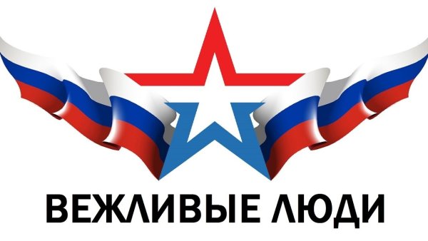 Красная звезда армия России