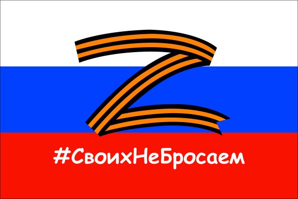 Звезды для оформления к 23 февраля