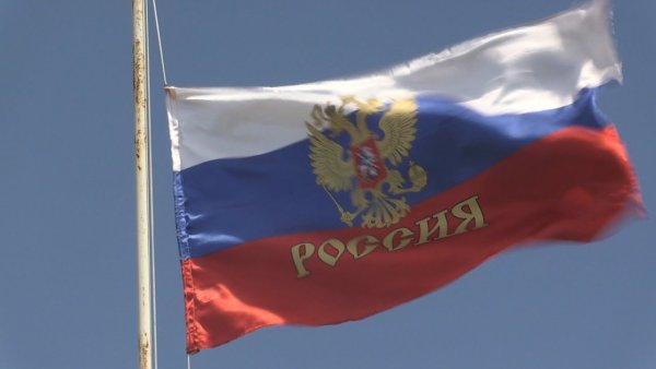 Российский флаг рисунок