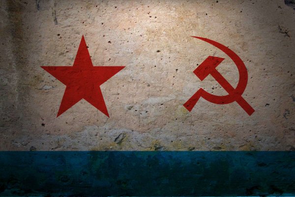 Флаг Российской социалистической Республики