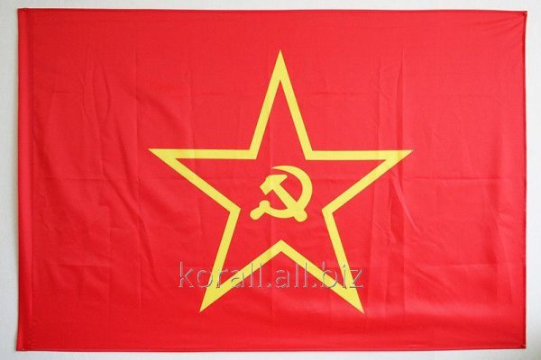 Знамя сухопутных войск СССР