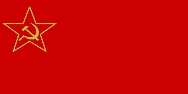 Флаг Вооруженных сил советского Союза