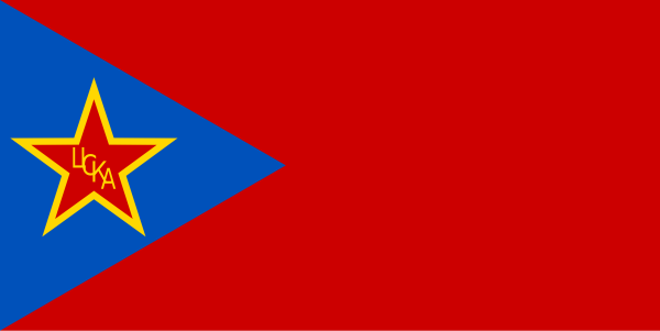 Советский флаг ЦСКА