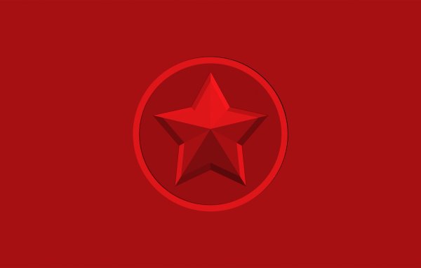 Красная звезда армии СССР