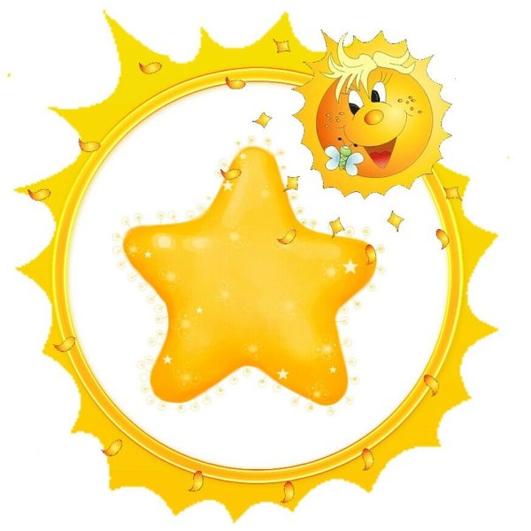 Звездочки для детей в детском саду